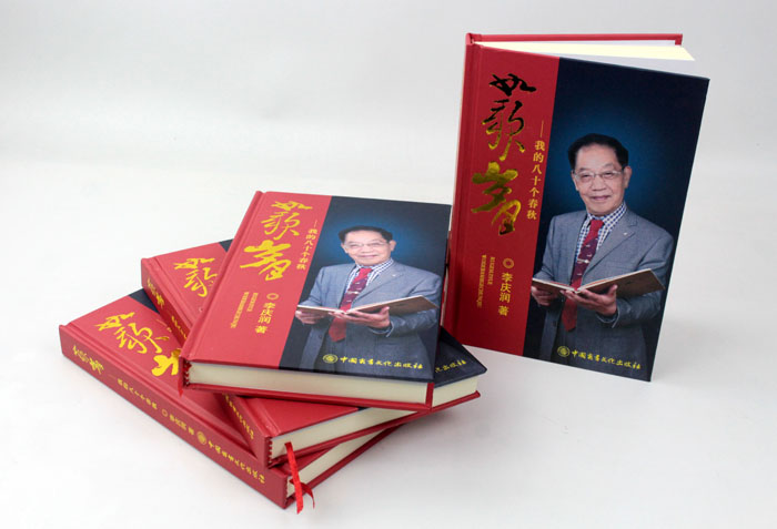 立足誠信服務(wù)，客戶真誠致謝為長沙印刷廠日大彩印送來錦旗