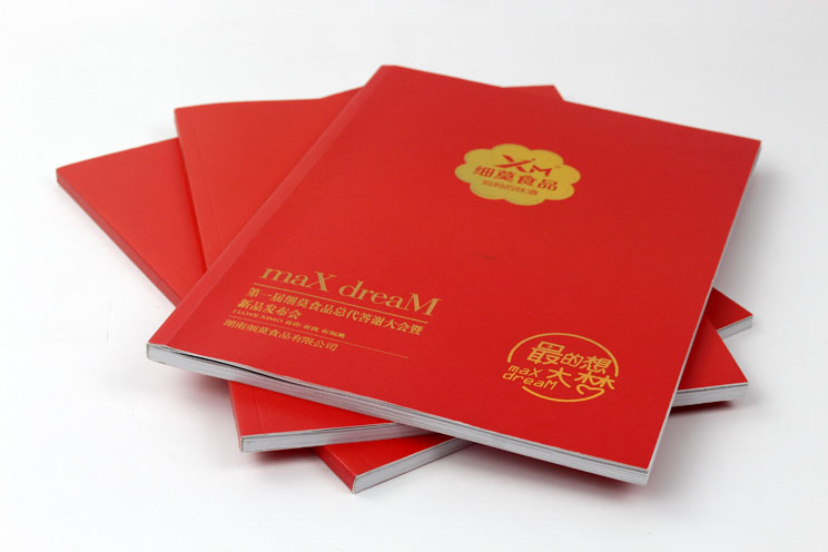 細(xì)莫食品選擇與長沙印刷廠日大彩印合作，打造精品宣傳畫冊