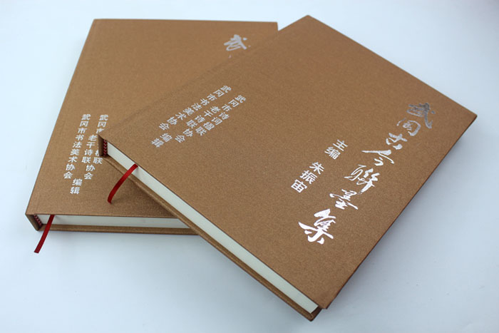 弘揚(yáng)傳統(tǒng)文化藝術(shù)，長沙印刷廠日大彩印傾情打造精裝書《武岡古今聯(lián)墨集》