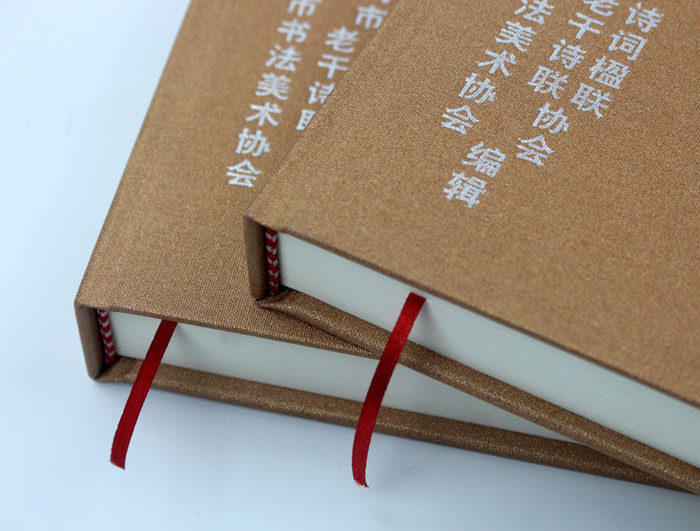 弘揚(yáng)傳統(tǒng)文化藝術(shù)，長沙印刷廠日大彩印傾情打造精裝書《武岡古今聯(lián)墨集》