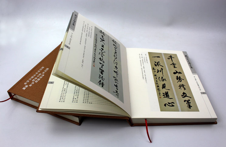 弘揚(yáng)傳統(tǒng)文化藝術(shù)，長沙印刷廠日大彩印傾情打造精裝書《武岡古今聯(lián)墨集》