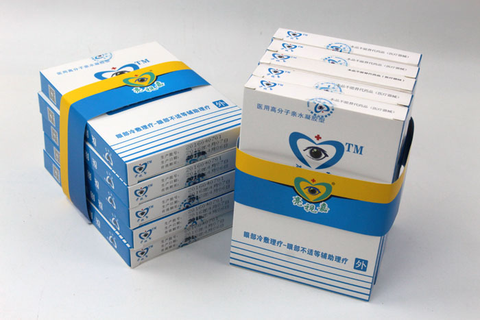 哪里可以做禮盒包裝？護眼神器亮視嘉護眼貼禮盒包裝+手提袋套裝出自長沙印刷廠
